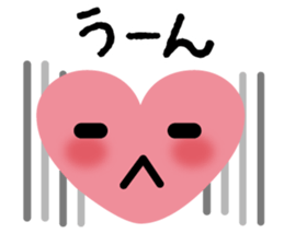 Heart chan message sticker #7910473