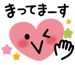 Heart chan message sticker #7910479