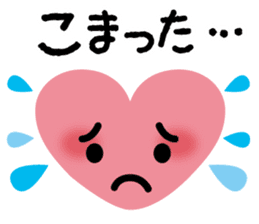 Heart chan message sticker #7910481