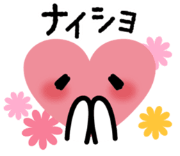 Heart chan message sticker #7910482