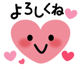 Heart chan message sticker #7910483