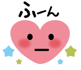 Heart chan message sticker #7910485