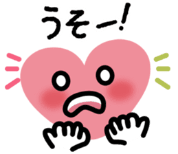 Heart chan message sticker #7910493