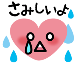 Heart chan message sticker #7910497