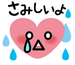 Heart chan message sticker #7910497