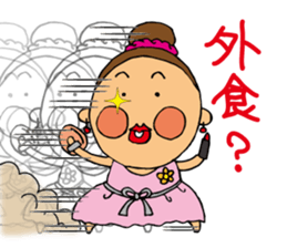 Wife is Strong&Lovely sticker #7910632