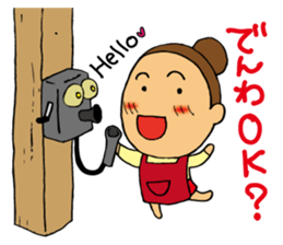 Wife is Strong&Lovely sticker #7910633