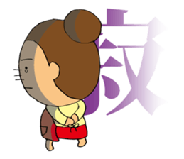 Wife is Strong&Lovely sticker #7910647