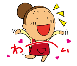 Wife is Strong&Lovely sticker #7910648