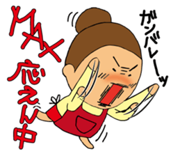 Wife is Strong&Lovely sticker #7910649