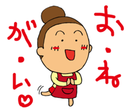 Wife is Strong&Lovely sticker #7910657