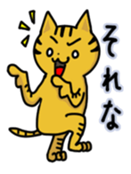 Speaking cat toranosuke 2 sticker #7910780