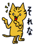 Speaking cat toranosuke 2 sticker #7910780
