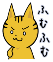 Speaking cat toranosuke 2 sticker #7910781
