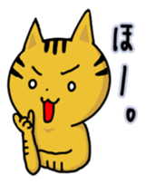 Speaking cat toranosuke 2 sticker #7910782