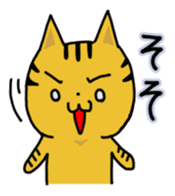 Speaking cat toranosuke 2 sticker #7910784