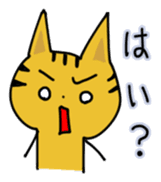 Speaking cat toranosuke 2 sticker #7910785