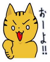 Speaking cat toranosuke 2 sticker #7910788