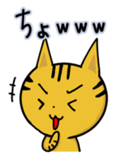 Speaking cat toranosuke 2 sticker #7910789