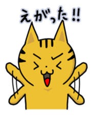 Speaking cat toranosuke 2 sticker #7910791