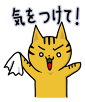 Speaking cat toranosuke 2 sticker #7910793