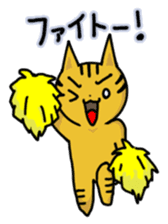 Speaking cat toranosuke 2 sticker #7910794