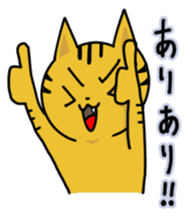 Speaking cat toranosuke 2 sticker #7910795