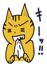 Speaking cat toranosuke 2 sticker #7910799