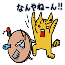 Speaking cat toranosuke 2 sticker #7910800