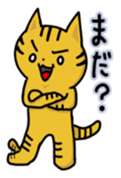 Speaking cat toranosuke 2 sticker #7910803