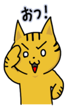 Speaking cat toranosuke 2 sticker #7910805