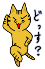 Speaking cat toranosuke 2 sticker #7910806