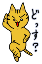 Speaking cat toranosuke 2 sticker #7910806