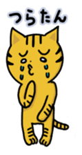 Speaking cat toranosuke 2 sticker #7910807
