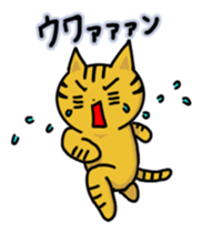 Speaking cat toranosuke 2 sticker #7910808