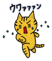 Speaking cat toranosuke 2 sticker #7910808