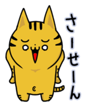 Speaking cat toranosuke 2 sticker #7910809