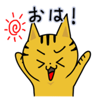 Speaking cat toranosuke 2 sticker #7910811