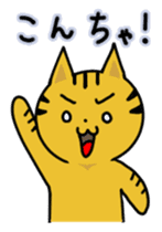 Speaking cat toranosuke 2 sticker #7910812