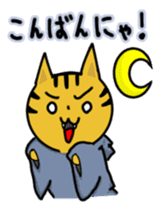 Speaking cat toranosuke 2 sticker #7910813