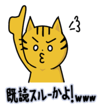Speaking cat toranosuke 2 sticker #7910817