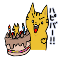 Speaking cat toranosuke 2 sticker #7910819