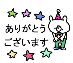 kuma. sticker #7910901