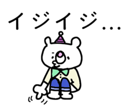 kuma. sticker #7910917