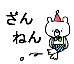 kuma. sticker #7910918