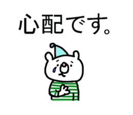 kuma. sticker #7910922