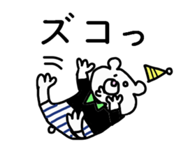 kuma. sticker #7910930