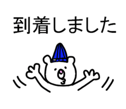 kuma. sticker #7910932