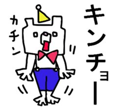 kuma. sticker #7910936