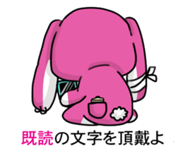 men-Chan Sticker sticker #7911100